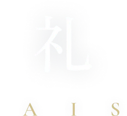 礼